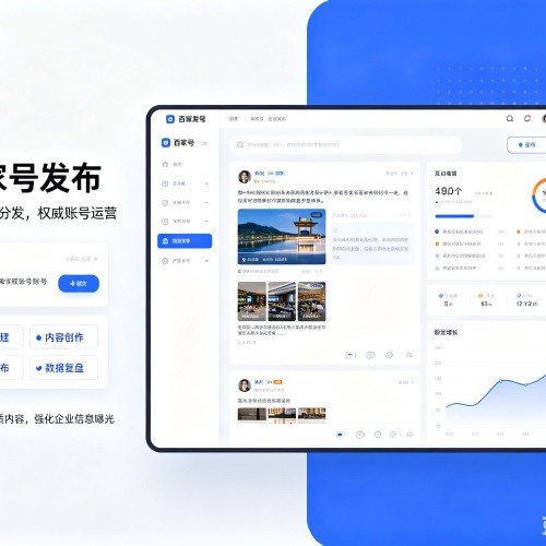 泾阳百家号信息发布代运营
